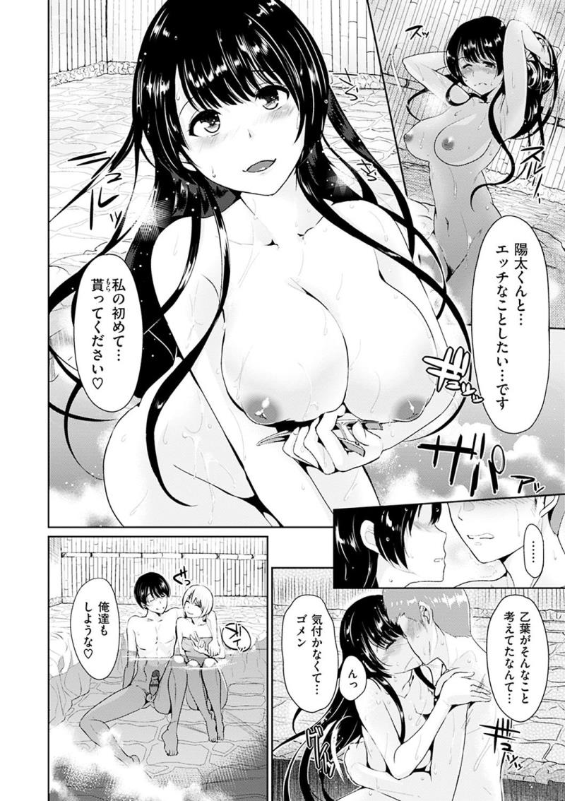 หน้า 120