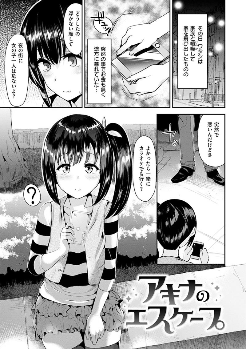 หน้า 131
