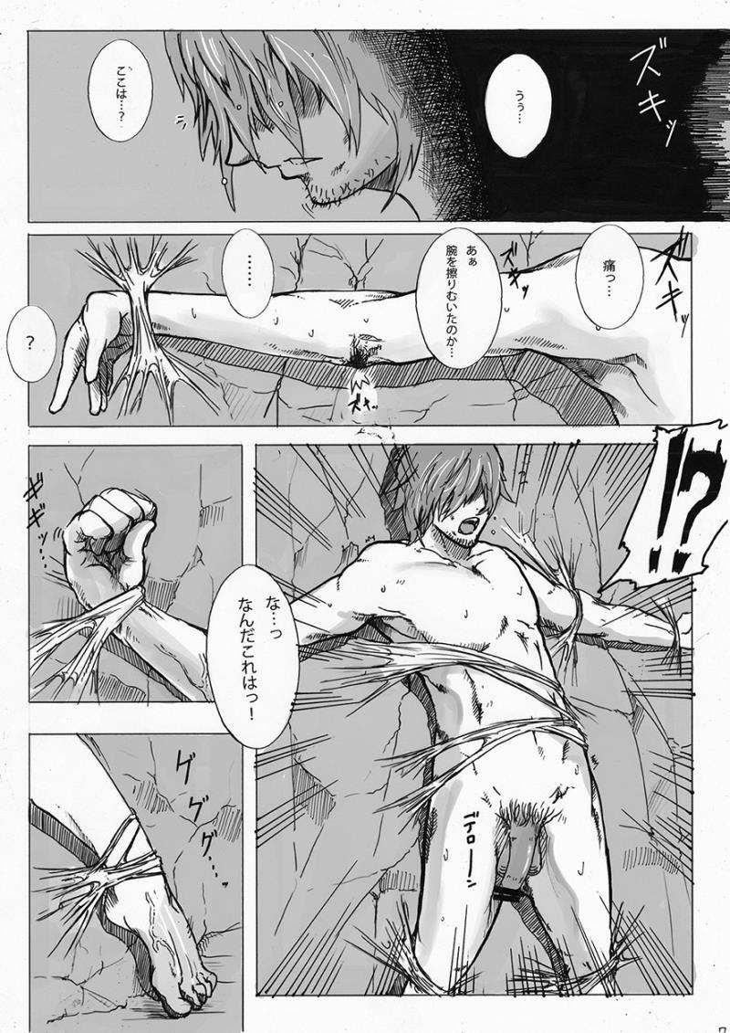 หน้า 8