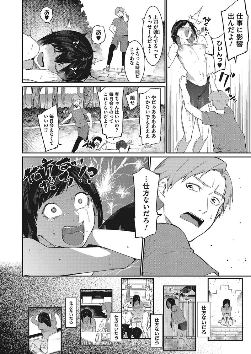 หน้า 43