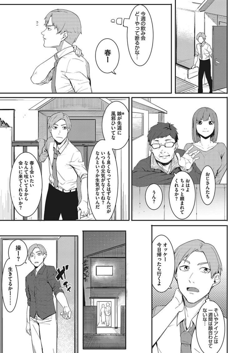 หน้า 44