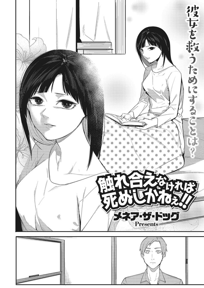 หน้า 45