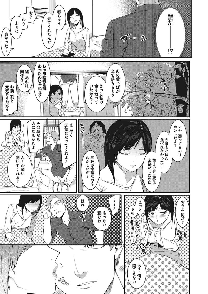 หน้า 46