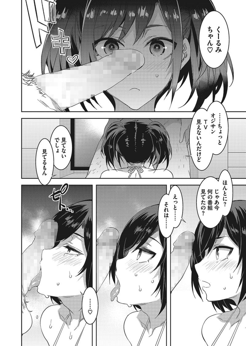 หน้า 73