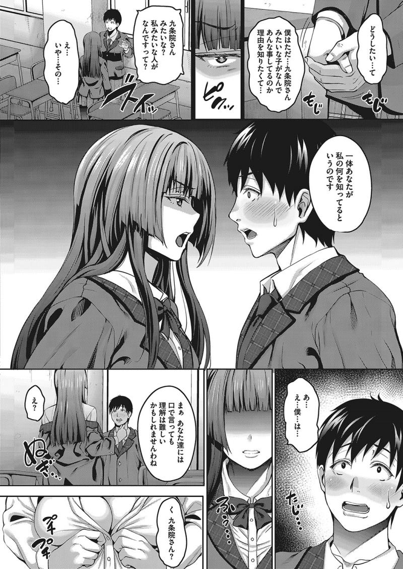 หน้า 91