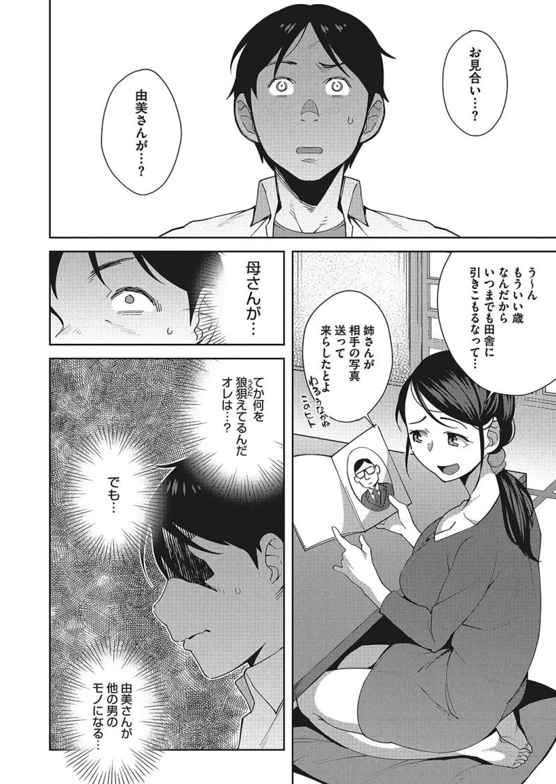 หน้า 171