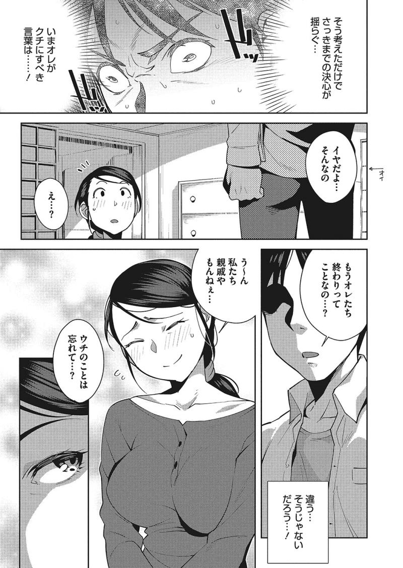 หน้า 172