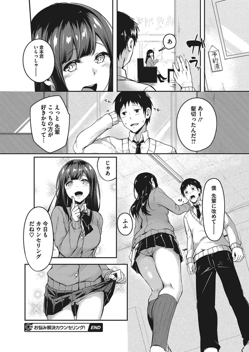 หน้า 199