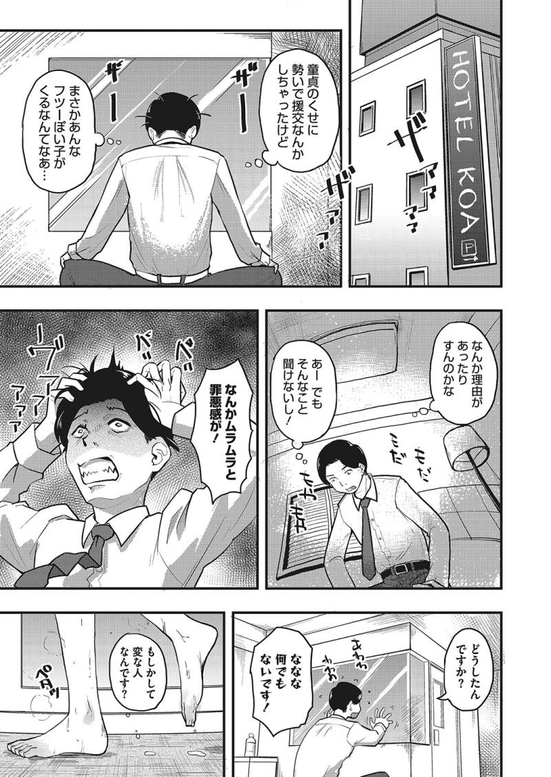 หน้า 226