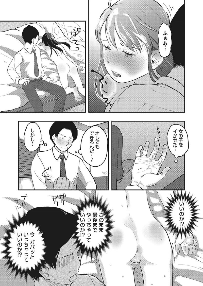 หน้า 236