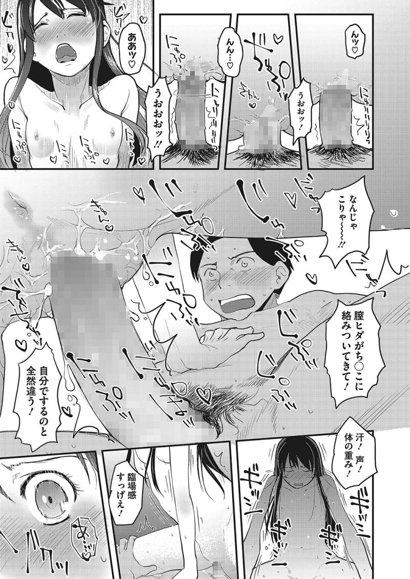หน้า 240