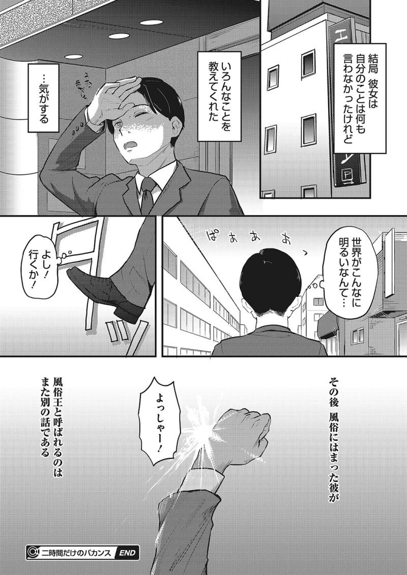 หน้า 247