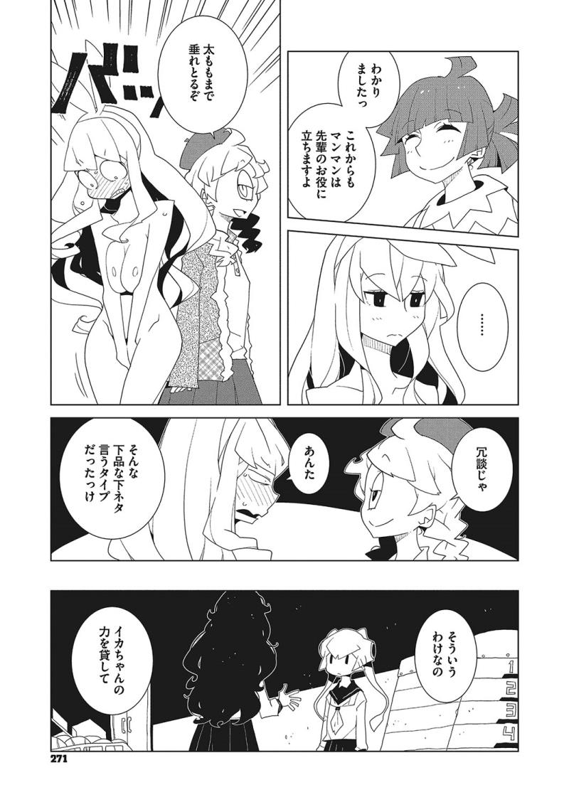 หน้า 254