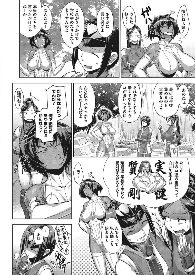 หน้า 367