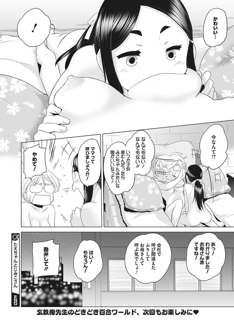 หน้า 393