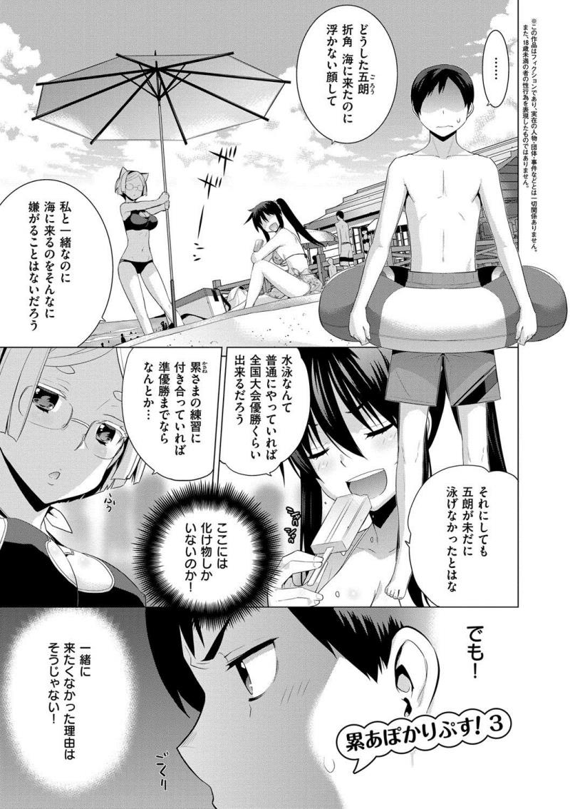 หน้า 44