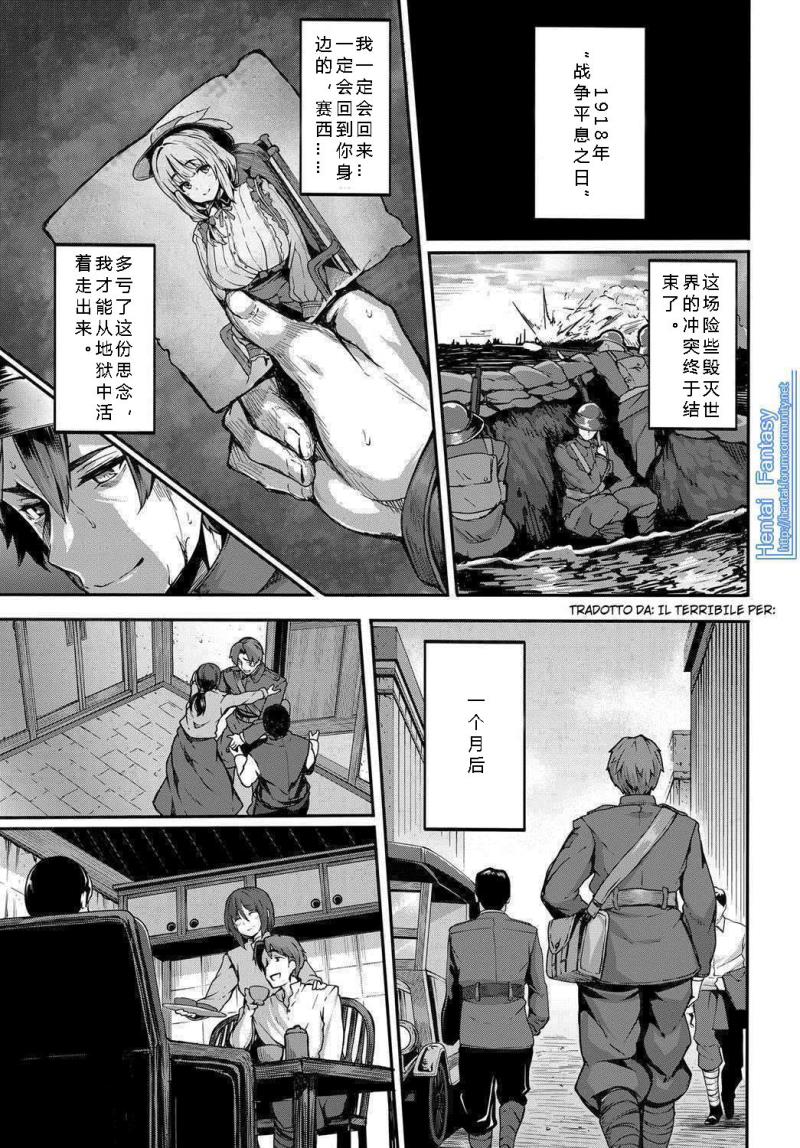 หน้า 2