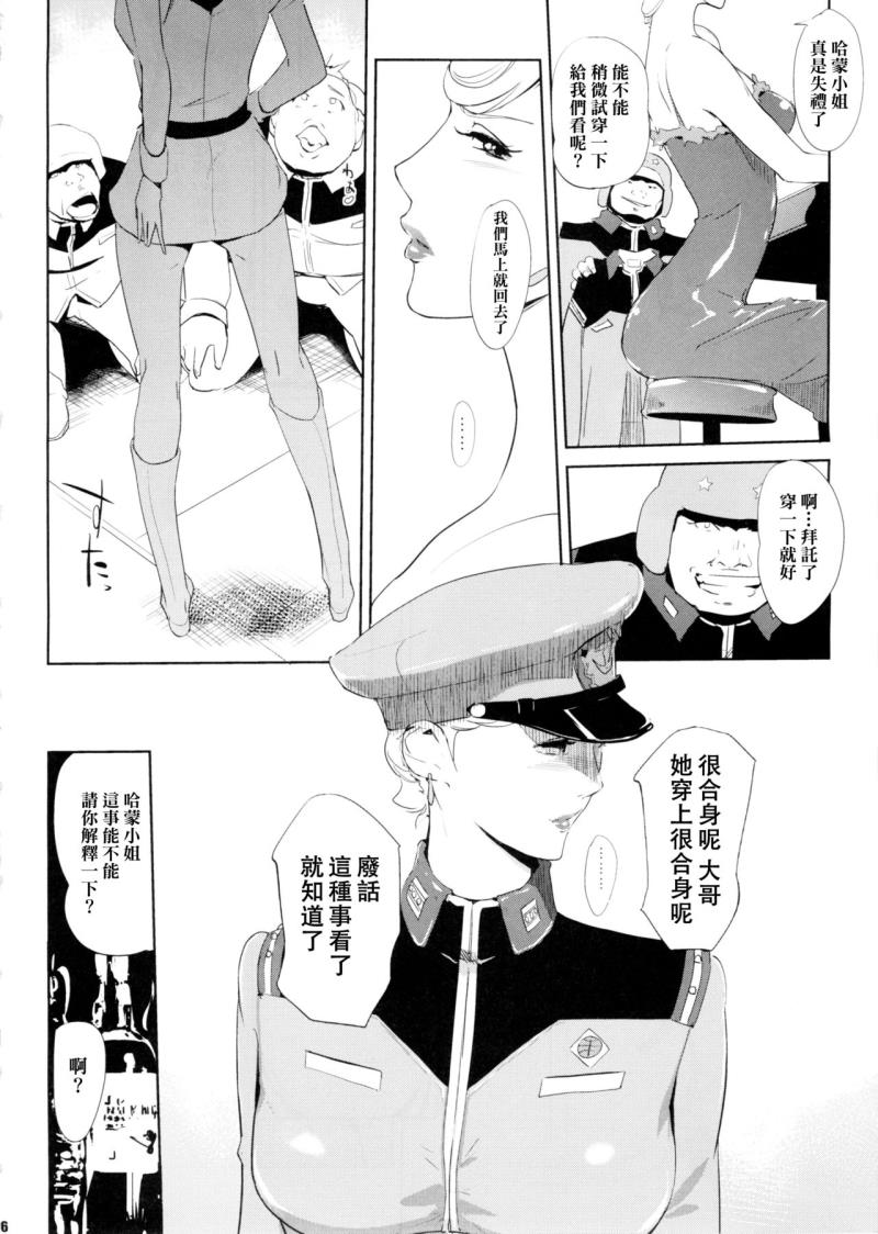 หน้า 6