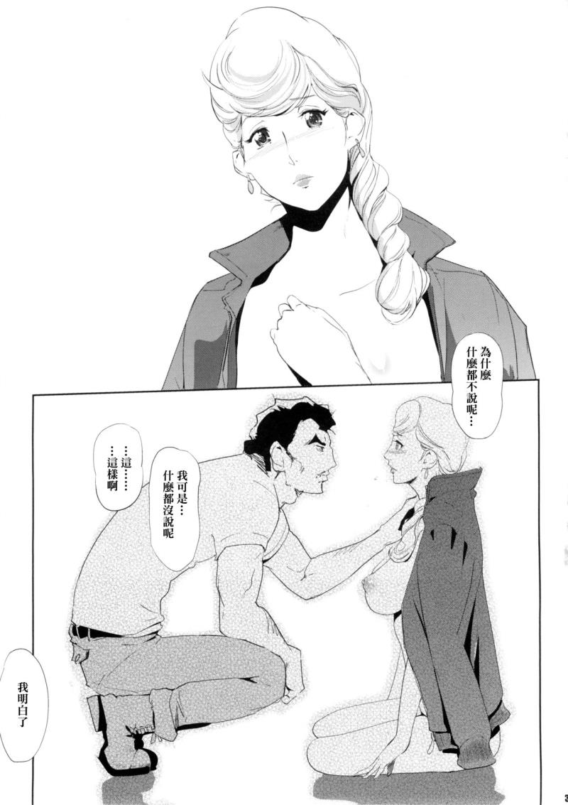 หน้า 33