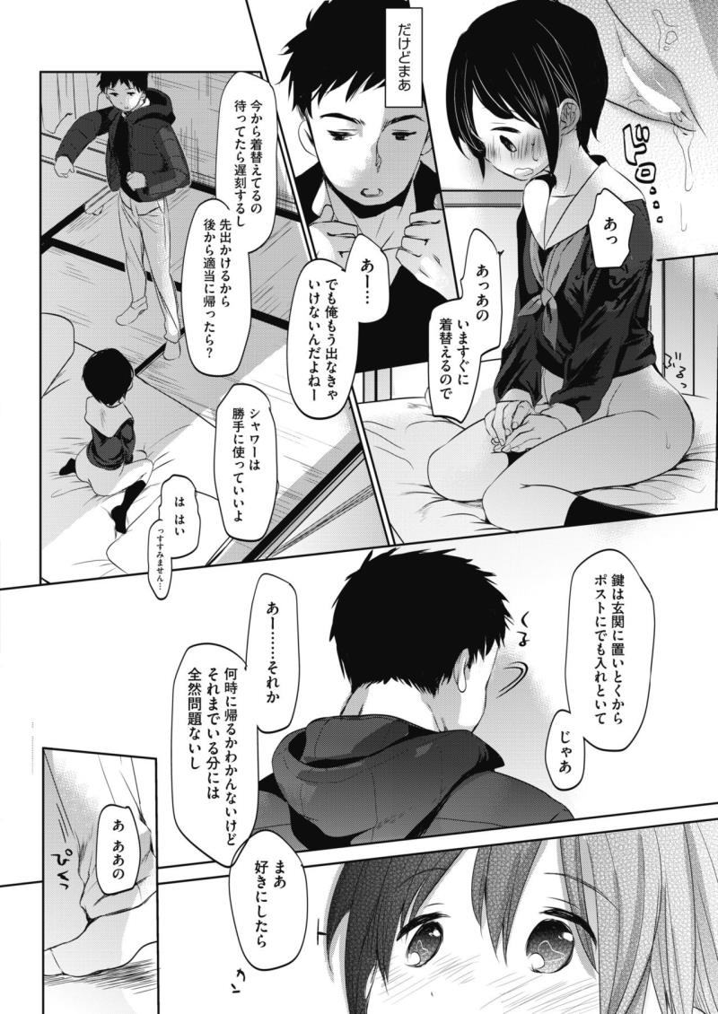 หน้า 48