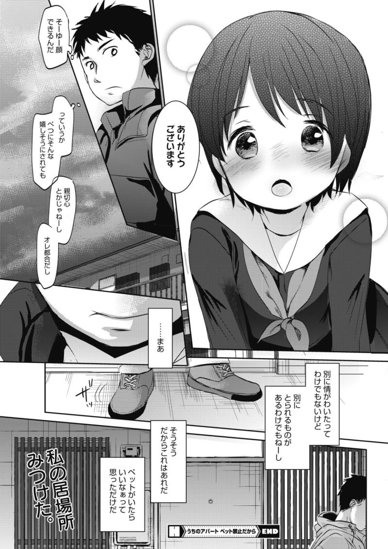 หน้า 49