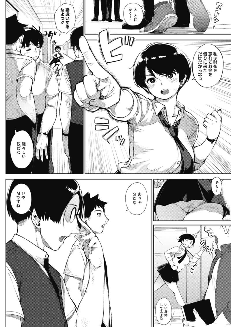 หน้า 51