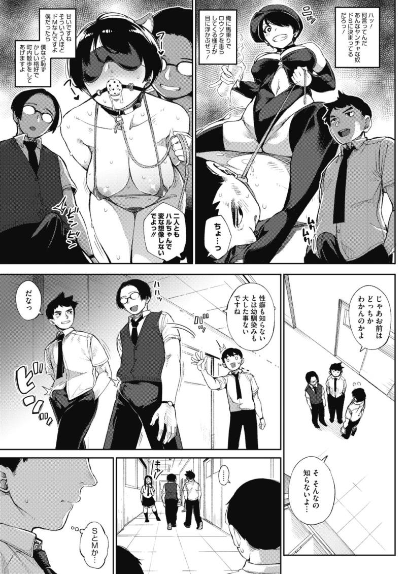 หน้า 52