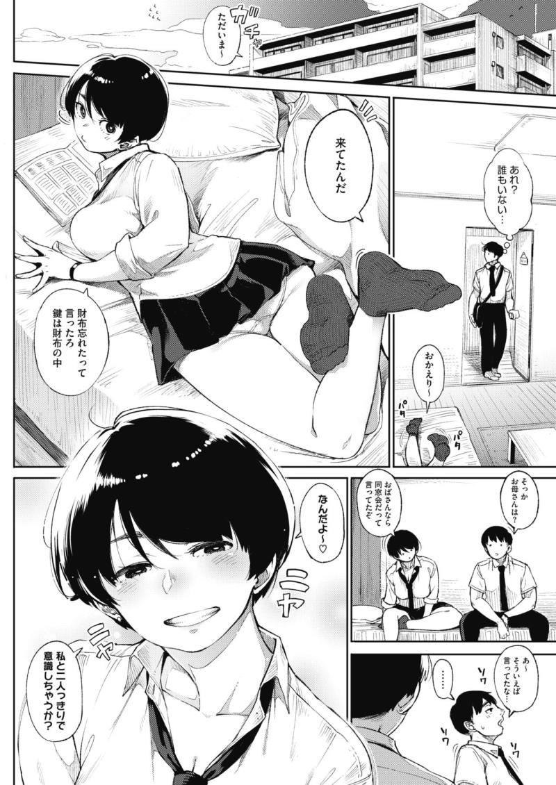 หน้า 53