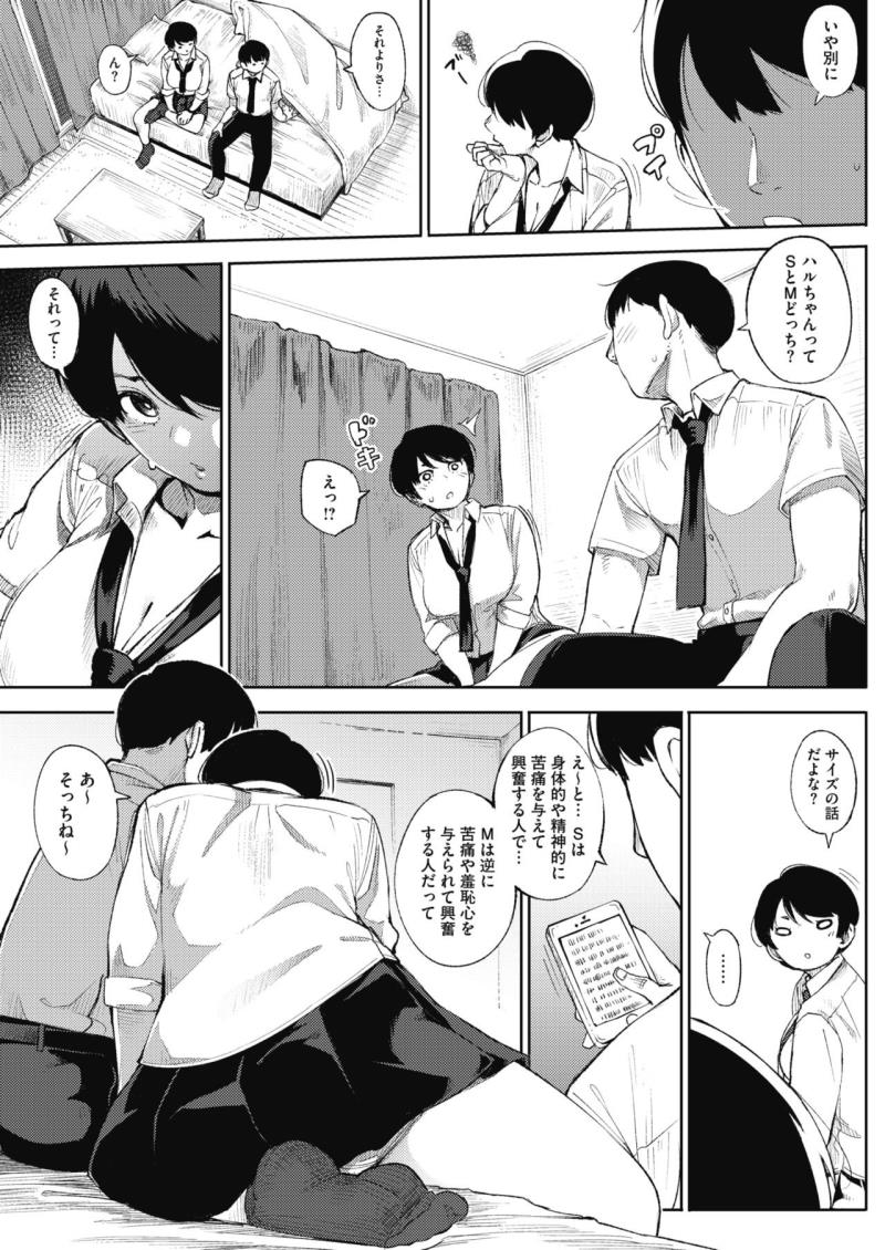 หน้า 54