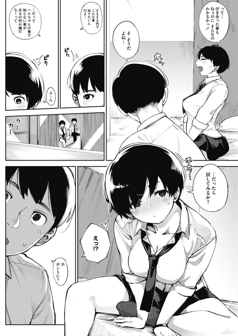 หน้า 55