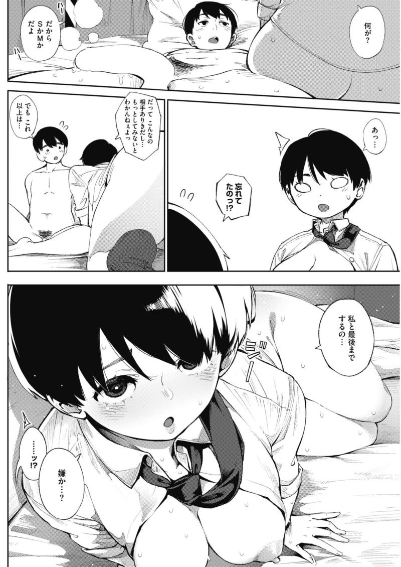 หน้า 63