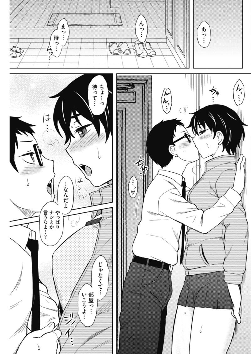 หน้า 102