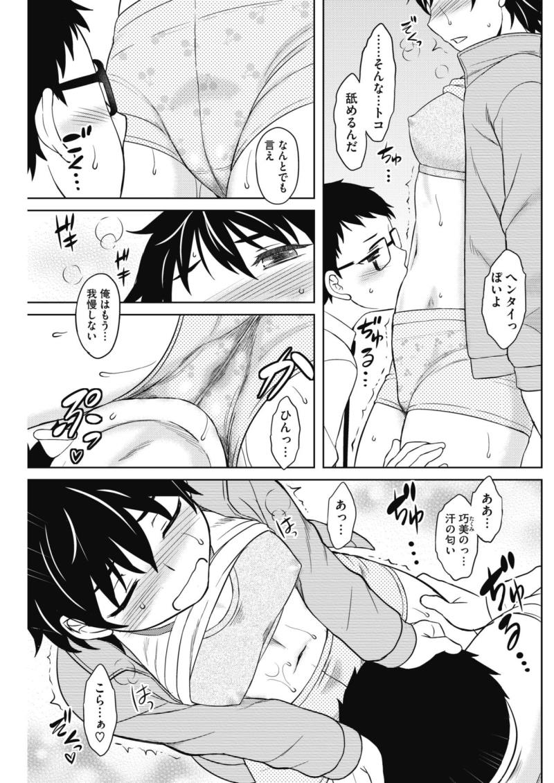 หน้า 104