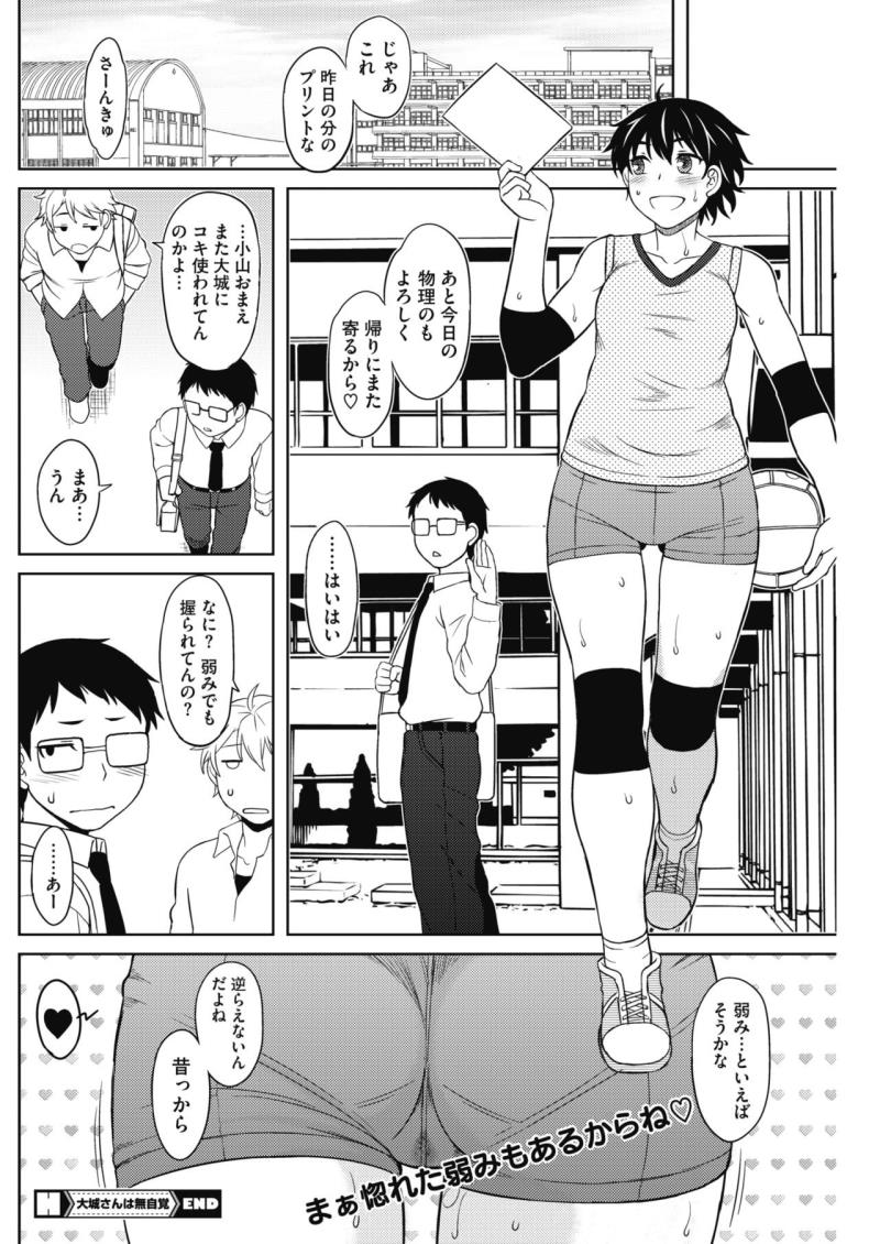 หน้า 113