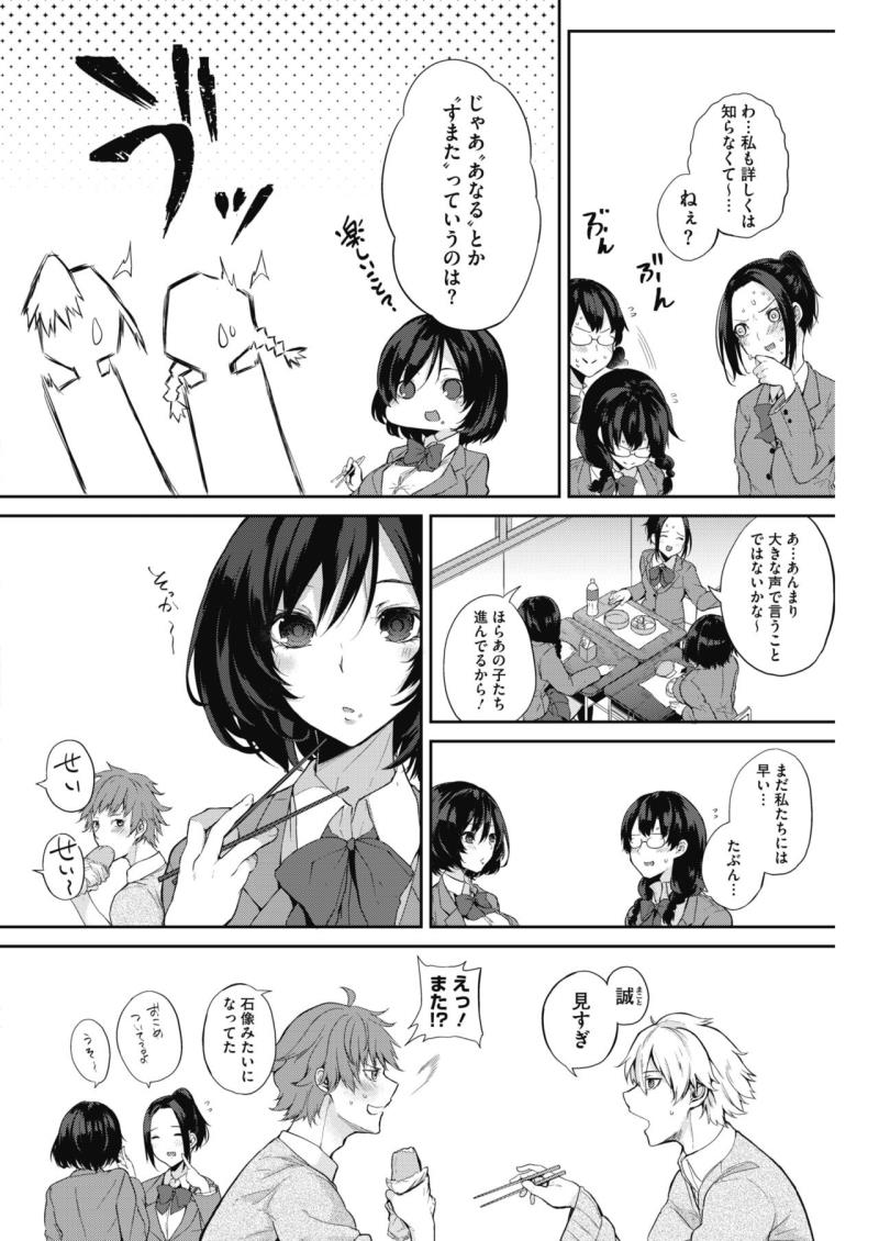 หน้า 161