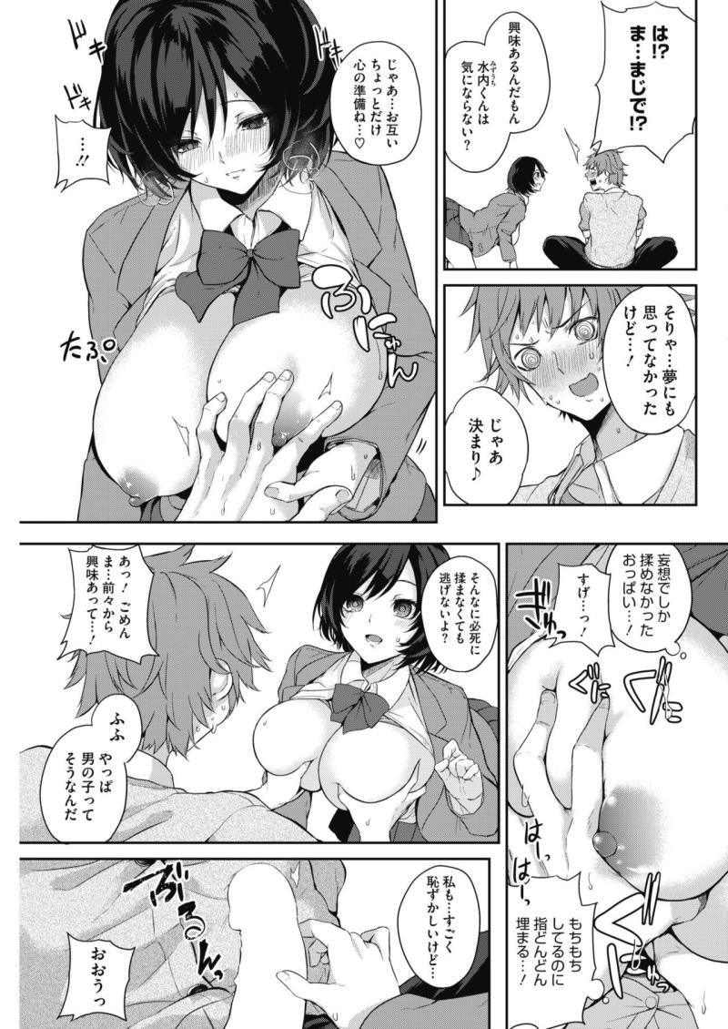 หน้า 166