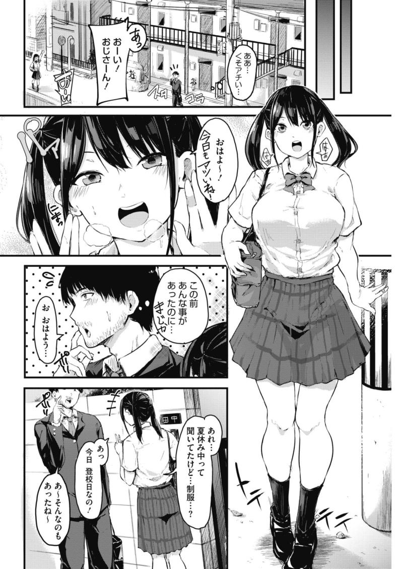 หน้า 207
