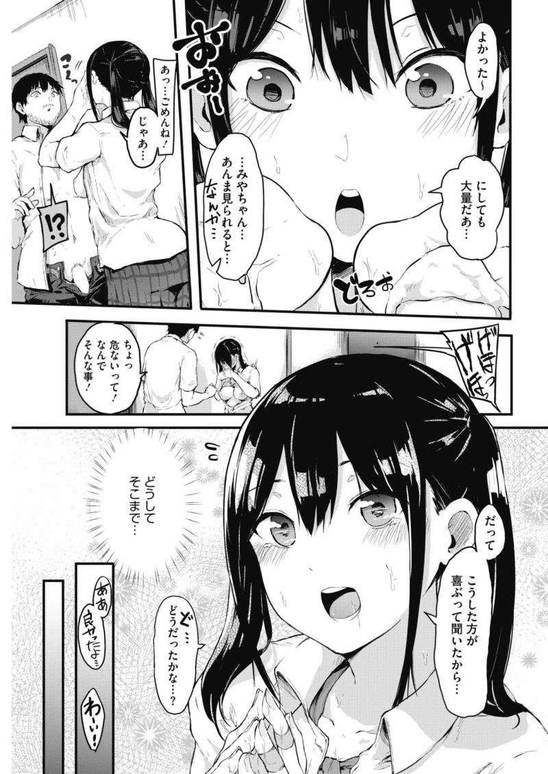 หน้า 214