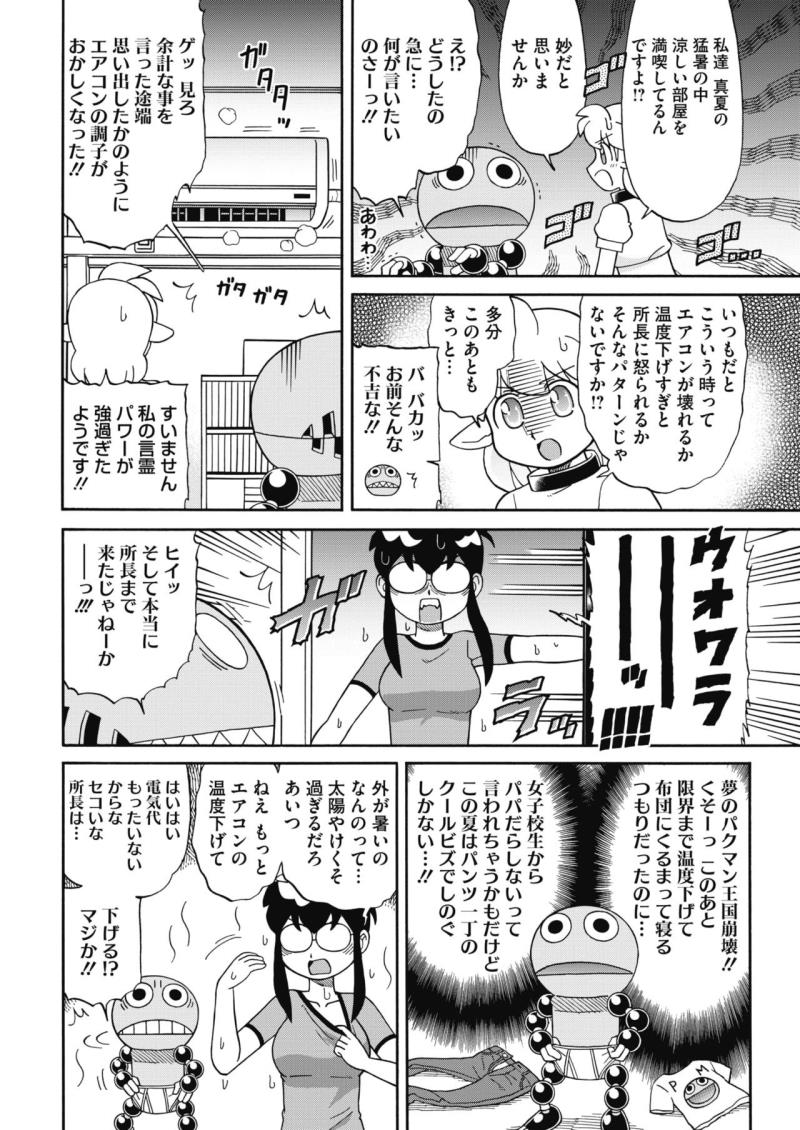 หน้า 235