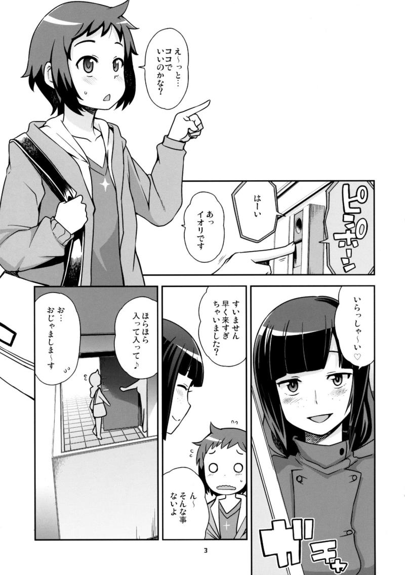 หน้า 4