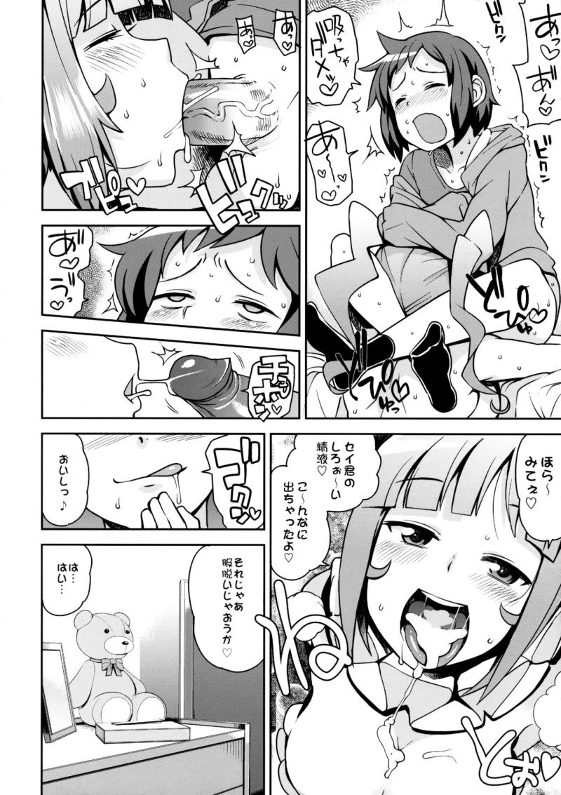 หน้า 11