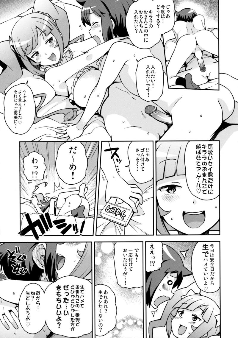หน้า 12