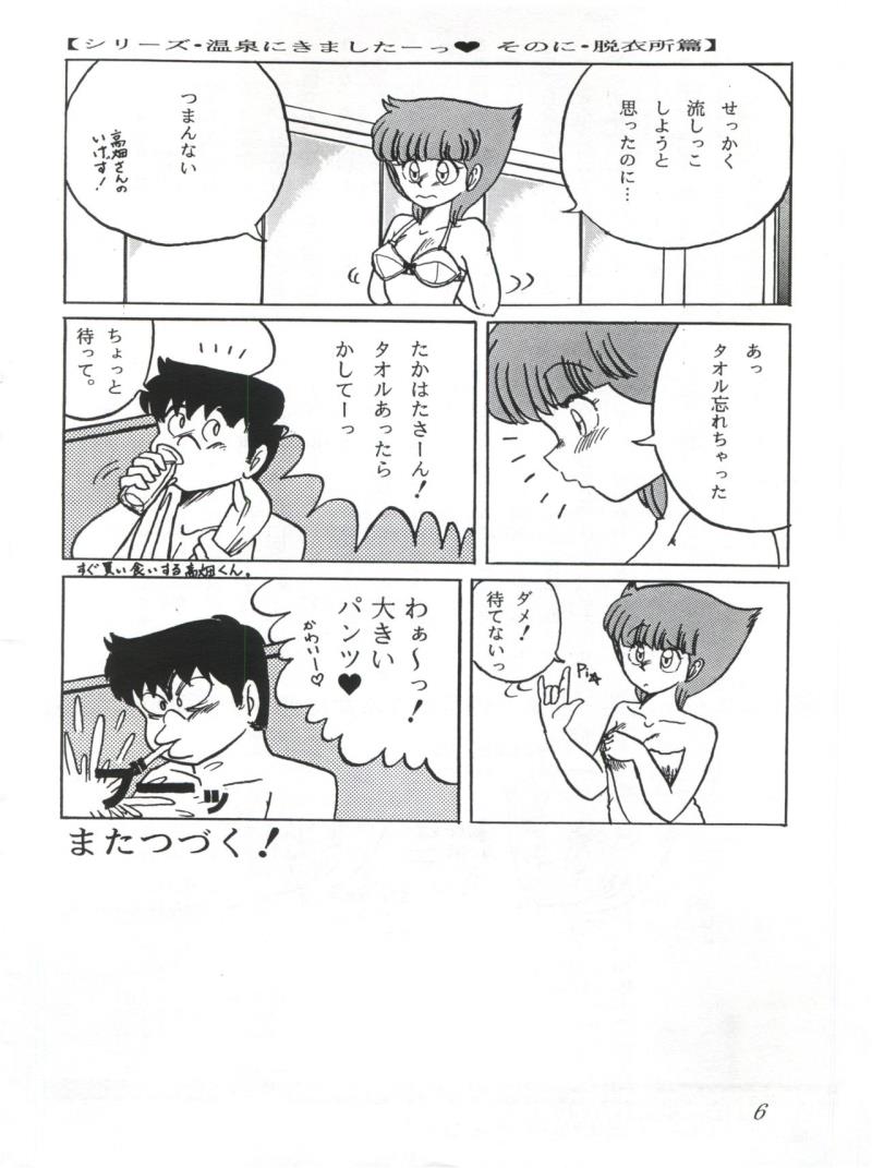 หน้า 8