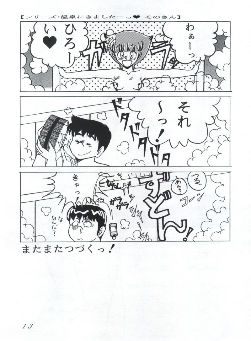 หน้า 15