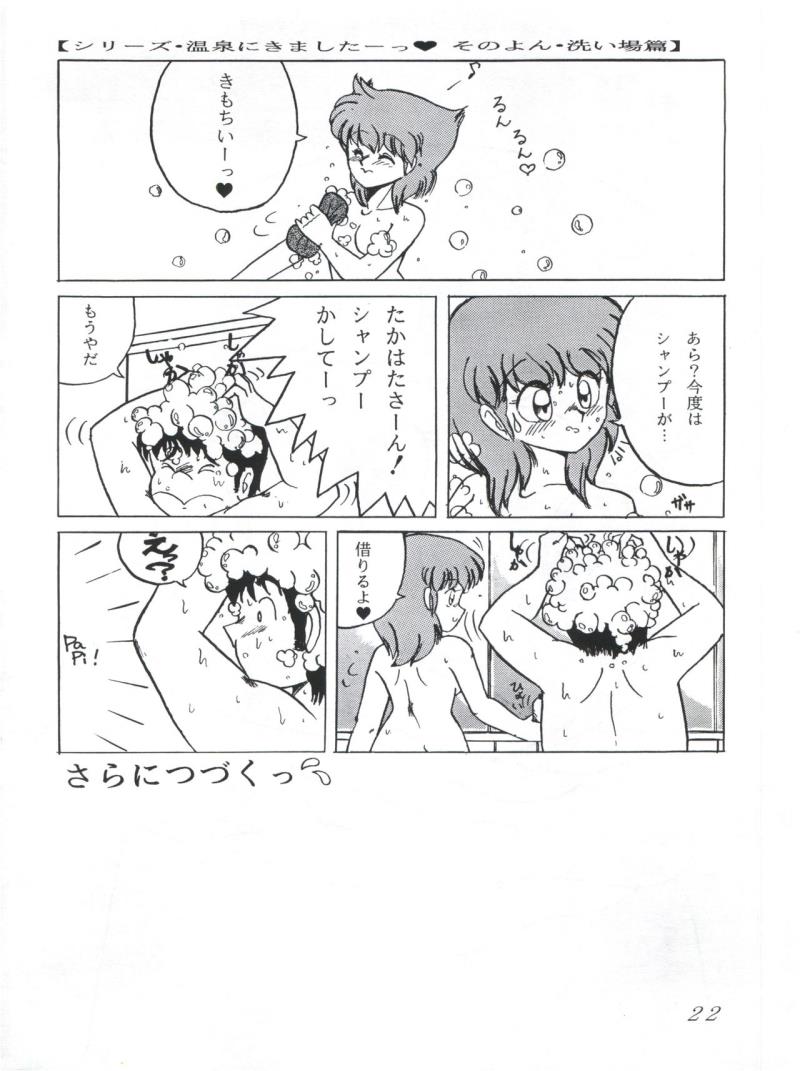 หน้า 24
