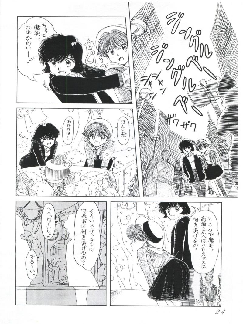 หน้า 26