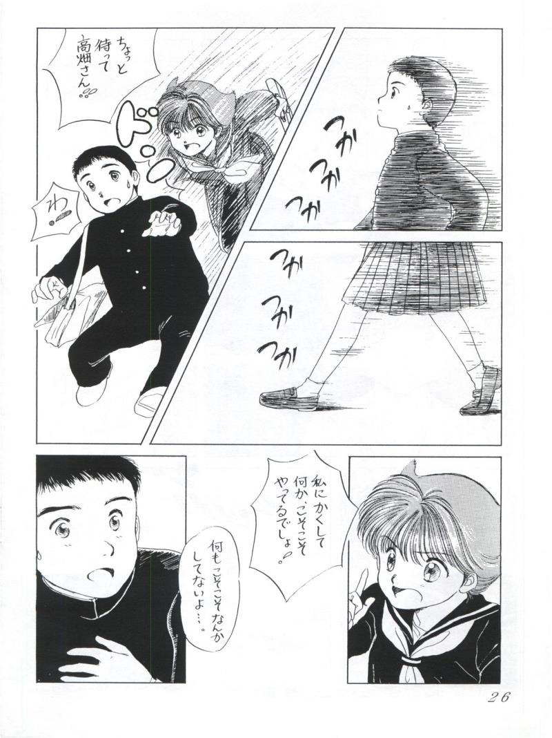 หน้า 28