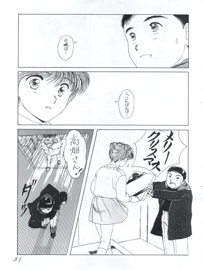 หน้า 33