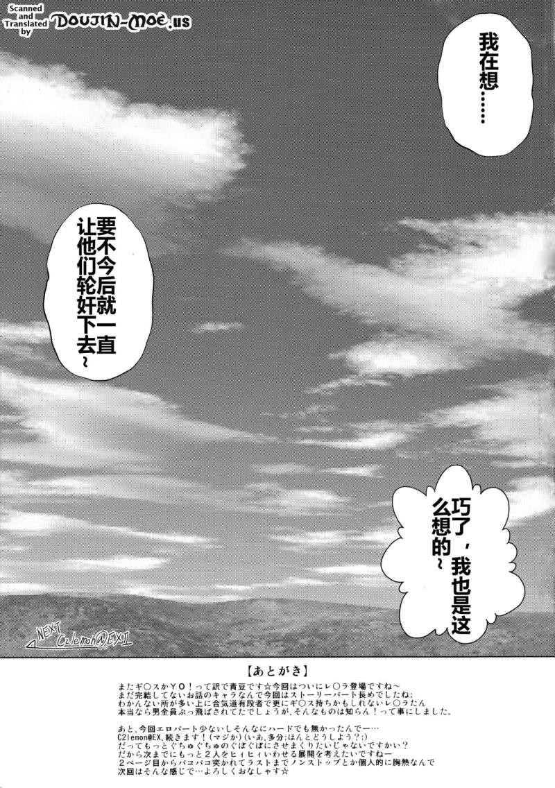 หน้า 24