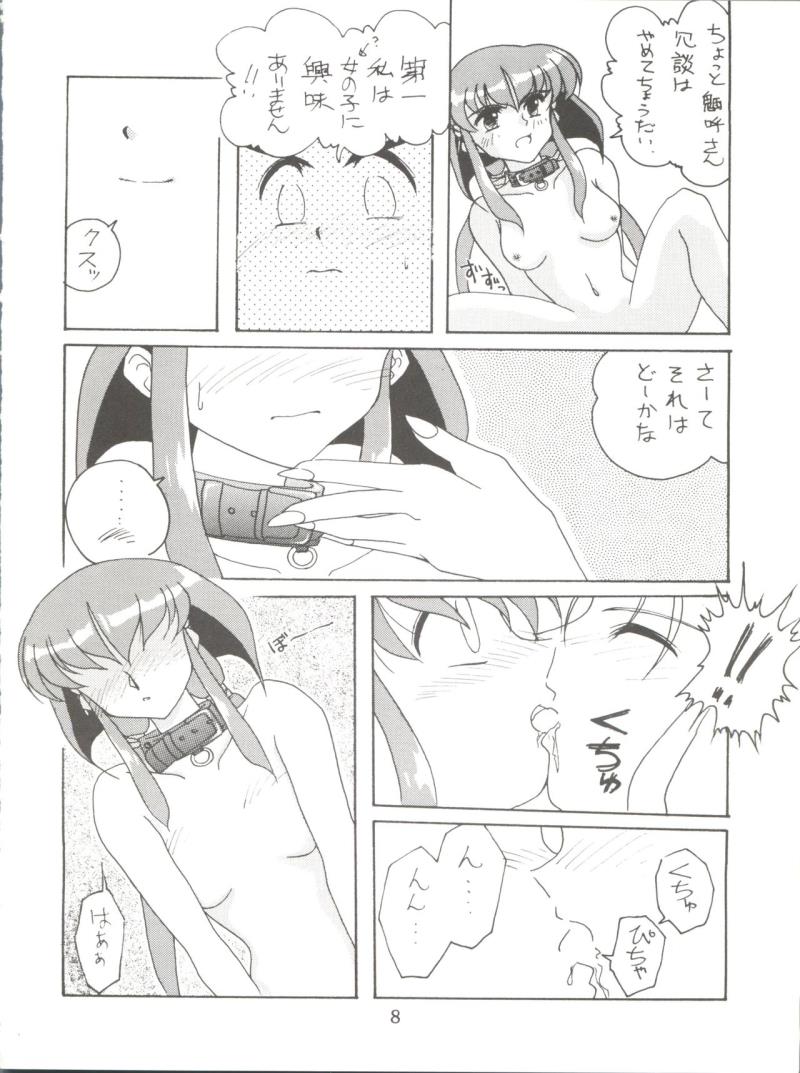 หน้า 8